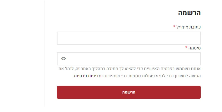 שדה סיסמה בווקומרס